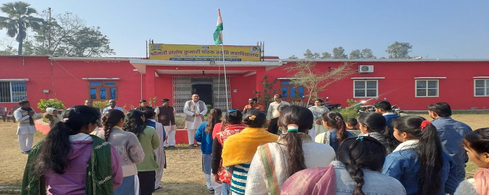 SMT. SANTOSH KUMARI PATHAK SMRITI MAHAVIDYALAYA,GURA BARELA,DATAGANJ,BUDAUN	