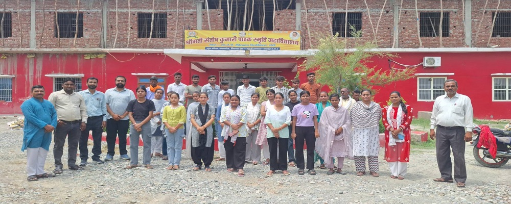 SMT. SANTOSH KUMARI PATHAK SMRITI MAHAVIDYALAYA,GURA BARELA,DATAGANJ,BUDAUN	